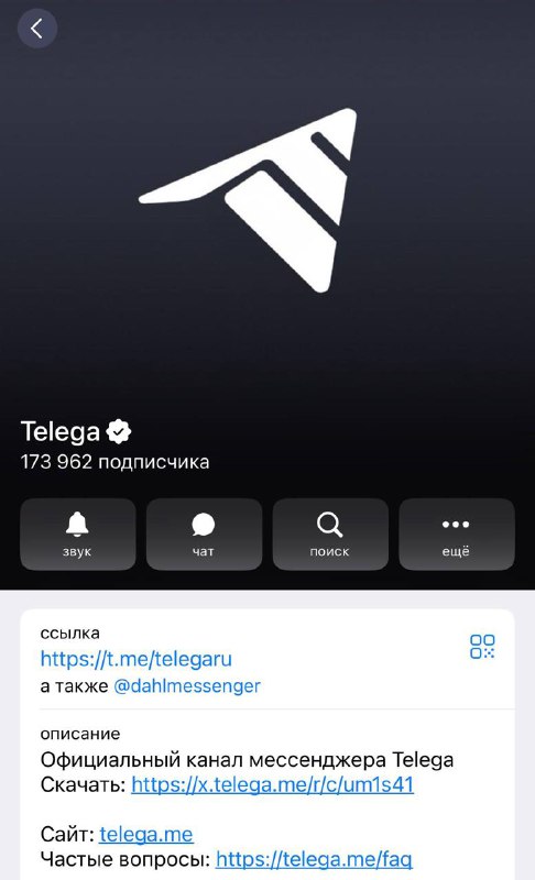 Популярный клон Телеги может быть связан с МАКСОМ — VK, возможно, создала «клон» Telegram без VPN, с звонками и даже лентой контента. Популярный клон Телеги может быть связан с МАКСОМ — VK, возможно, создала «клон» Telegram без VPN, с звонками и даже лентой контента.
