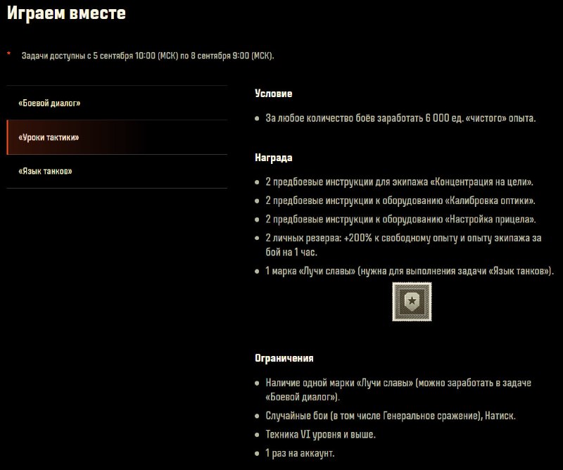 Боевые задачи от преподавателя на эти выходные. Боевые задачи от преподавателя на эти выходные.