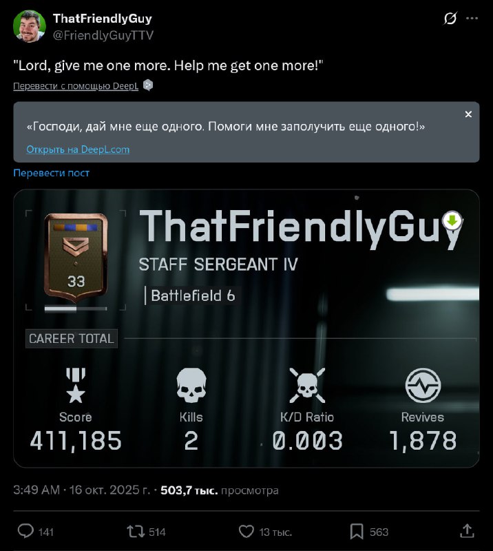 «Господи, дай мне спасти ещё одного»: в Battlefield 6 нашёлся парень, который апнул 33 ранг, играя только медиком и практически без убийств «Господи, дай мне спасти ещё одного»: в Battlefield 6 нашёлся парень, который апнул 33 ранг, играя только медиком и практически без убийств