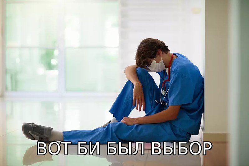 Студентов медвузов ОБЯЖУТ работать после учёбы — бюджетников буквально привяжут к госучреждениям. Госдума уже приняла законопроект. Студентов медвузов ОБЯЖУТ работать после учёбы — бюджетников буквально привяжут к госучреждениям. Госдума уже приняла законопроект.