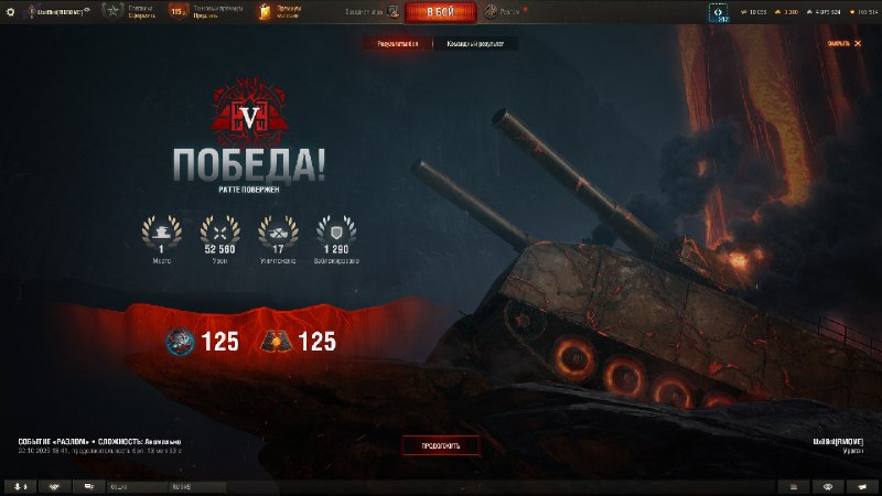 😆 У кого больше? 😆 У кого больше?