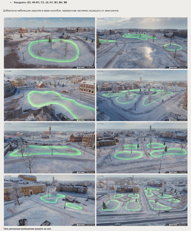 🗺 Балансные правки на карте Калининград в обновлении 1.37. 🗺 Балансные правки на карте Калининград в обновлении 1.37.