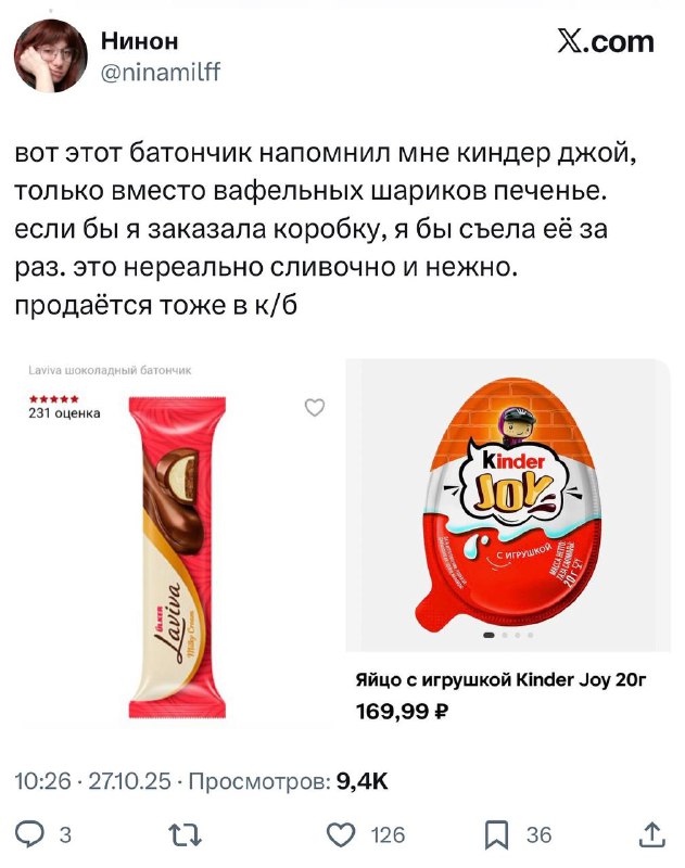 Раффаэлки в ДВА раза дешевле — твиттерские нашли замену культовым сладостям, которые не уступают по вкусу и не бьют по кошельку: Раффаэлки в ДВА раза дешевле — твиттерские нашли замену культовым сладостям, которые не уступают по вкусу и не бьют по кошельку: