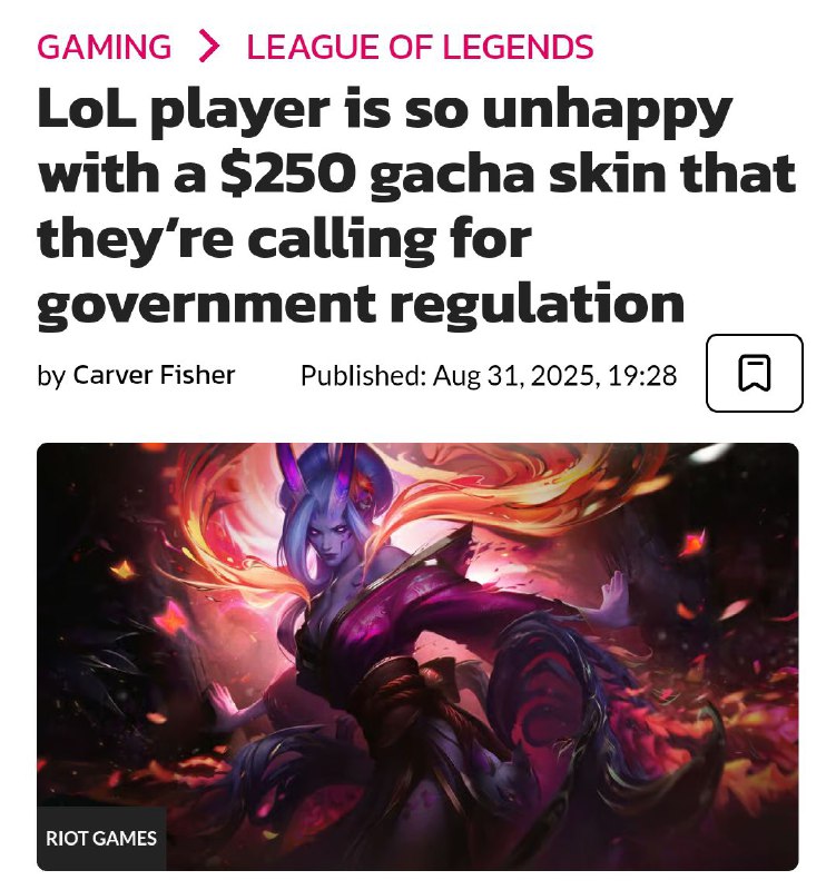 Анекдот дня: геймер слил 250 долларов на скин в League of Legends, но тот ему не понравился — после чего чел написал донос на Riot. Анекдот дня: геймер слил 250 долларов на скин в League of Legends, но тот ему не понравился — после чего чел написал донос на Riot.