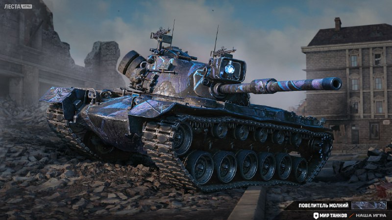 💟 2D-стиль Повелитель молний из наград события Дневник Лемартена. 💟 2D-стиль Повелитель молний из наград события Дневник Лемартена.