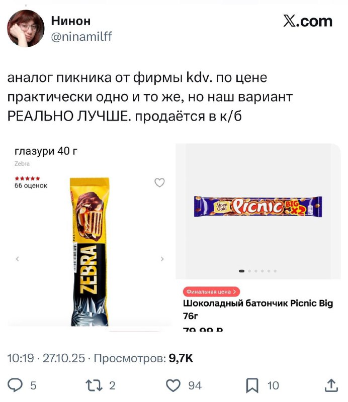 Раффаэлки в ДВА раза дешевле — твиттерские нашли замену культовым сладостям, которые не уступают по вкусу и не бьют по кошельку: Раффаэлки в ДВА раза дешевле — твиттерские нашли замену культовым сладостям, которые не уступают по вкусу и не бьют по кошельку: