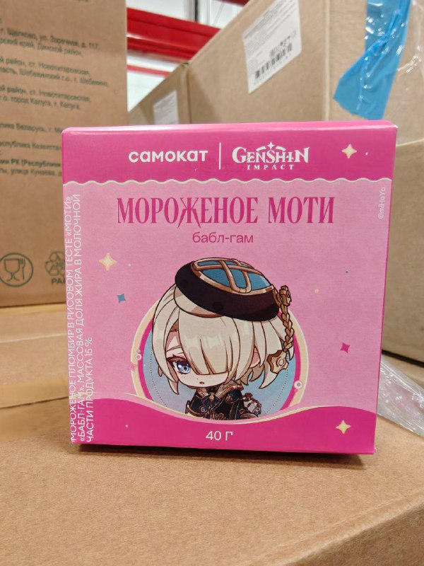 ⚡️Коллаба Genshin Impact и «Самоката» началась — уже утром можно заказать ништяки с героями из игры. ⚡️Коллаба Genshin Impact и «Самоката» началась — уже утром можно заказать ништяки с героями из игры.