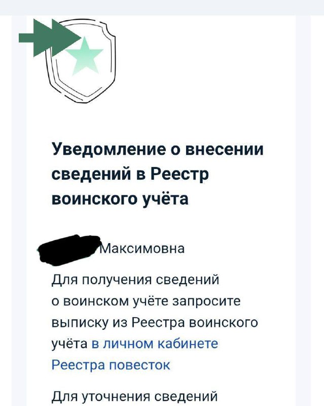 Россиян МАССОВО вносят в реестр воинского учета — пуши приходят подросткам, медикам и даже тем, кто ВООБЩЕ НЕ ГОДЕН в армию. Россиян МАССОВО вносят в реестр воинского учета — пуши приходят подросткам, медикам и даже тем, кто ВООБЩЕ НЕ ГОДЕН в армию.