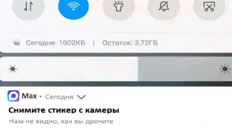 Мошенники начали брать в аренду аккаунты MAX Мошенники начали брать в аренду аккаунты MAX