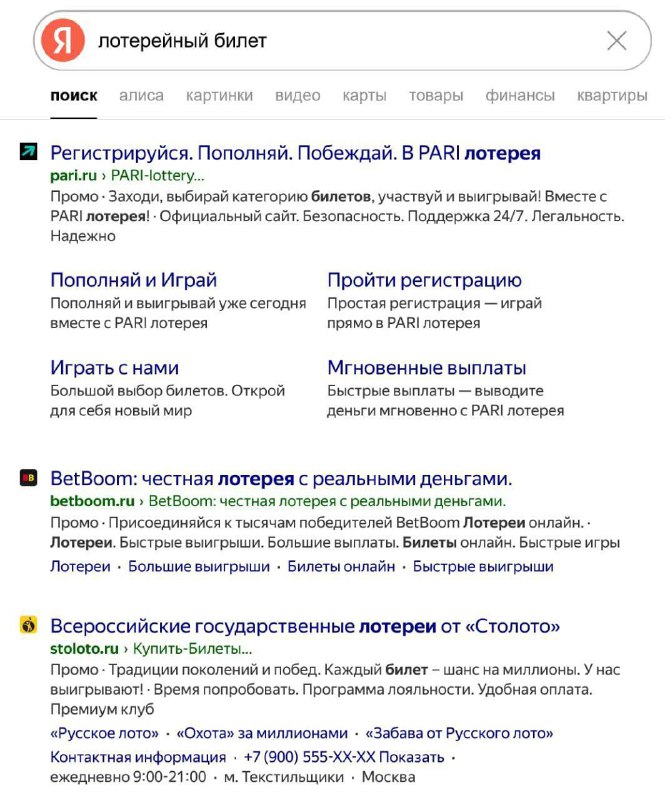 Букмекеров хотят ОБЯЗАТЬ во время рекламы информировать о рисках и последствиях азартных игр — прямо как на сигаретах. Букмекеров хотят ОБЯЗАТЬ во время рекламы информировать о рисках и последствиях азартных игр — прямо как на сигаретах.