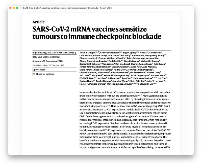 Вакцины против коронавируса полезны в терапии рака: внезапную побочку обнаружили ученые из MIT и Гарварда. Вакцины против коронавируса полезны в терапии рака: внезапную побочку обнаружили ученые из MIT и Гарварда.