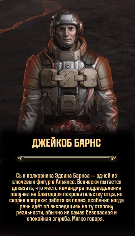 Выбирай, чью историю хочешь узнать первой. Выбирай, чью историю хочешь узнать первой.