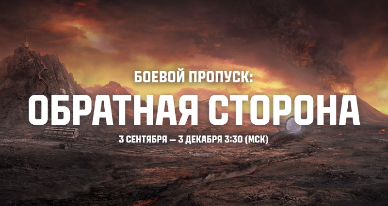 Подробности о 18 сезоне Боевого пропуска Обратная сторона. Подробности о 18 сезоне Боевого пропуска Обратная сторона.