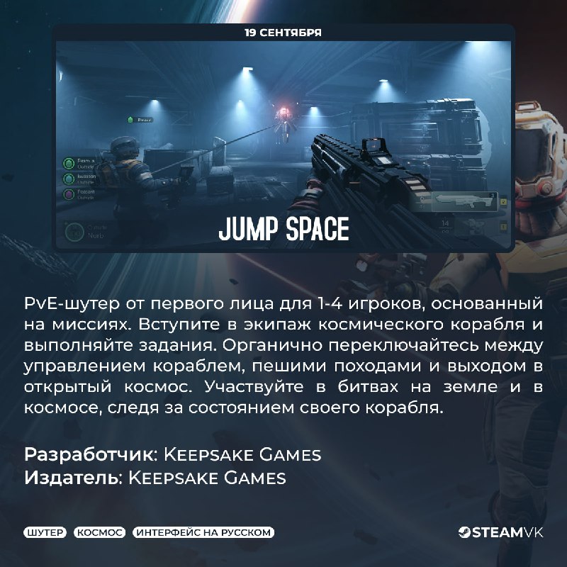🍃 Календарь Steam релизов на первый месяц осени 🍃 Календарь Steam релизов на первый месяц осени
