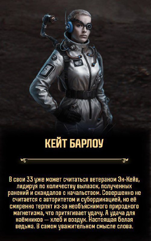 Выбирай, чью историю хочешь узнать первой. Выбирай, чью историю хочешь узнать первой.