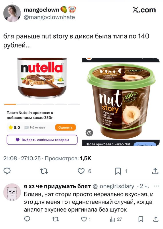 Раффаэлки в ДВА раза дешевле — твиттерские нашли замену культовым сладостям, которые не уступают по вкусу и не бьют по кошельку: Раффаэлки в ДВА раза дешевле — твиттерские нашли замену культовым сладостям, которые не уступают по вкусу и не бьют по кошельку: