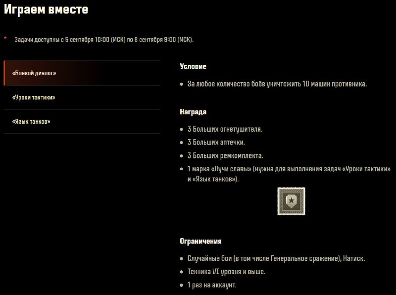 Боевые задачи от преподавателя на эти выходные. Боевые задачи от преподавателя на эти выходные.
