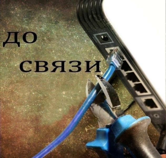 Камчатку полностью отключат от интернета с 25 по 29 сентября. Камчатку полностью отключат от интернета с 25 по 29 сентября.