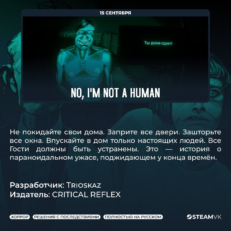 🍃 Календарь Steam релизов на первый месяц осени 🍃 Календарь Steam релизов на первый месяц осени