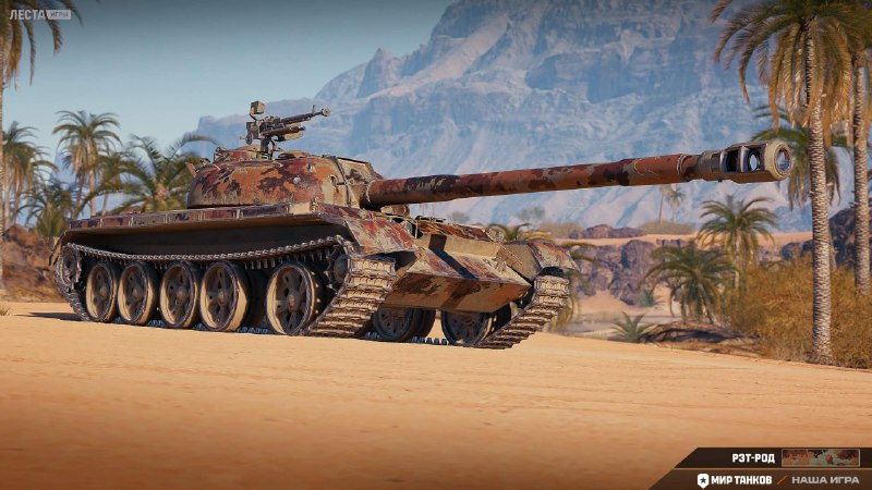 💟 2D-стиль Рэт-род. Можно получить на этих выходных за выполнение БЗ от препода. 💟 2D-стиль Рэт-род. Можно получить на этих выходных за выполнение БЗ от препода.