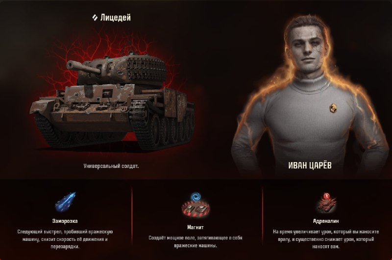 🪝 На чём будем сражаться с силами зла в режиме Разлом? 🪝 На чём будем сражаться с силами зла в режиме Разлом?