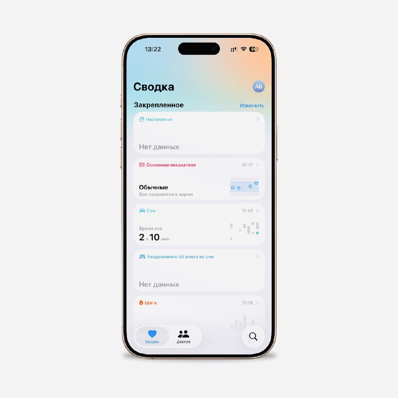 ❗️iOS 26 выходит уже через час ❗️iOS 26 выходит уже через час