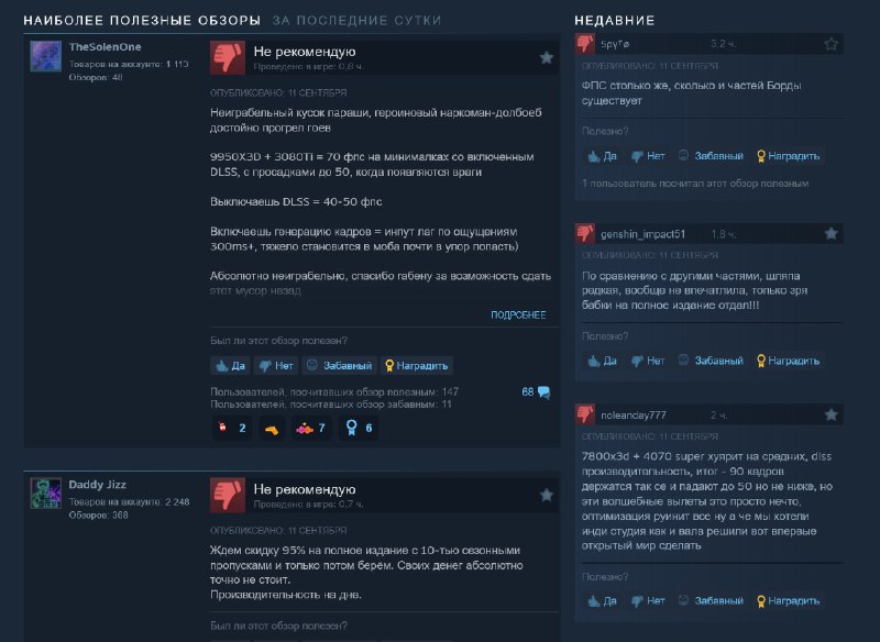 «ФПС столько же, сколько и существует частей Борды» «ФПС столько же, сколько и существует частей Борды»