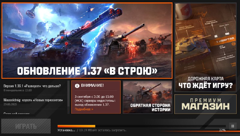 В бой! 💪 В бой! 💪