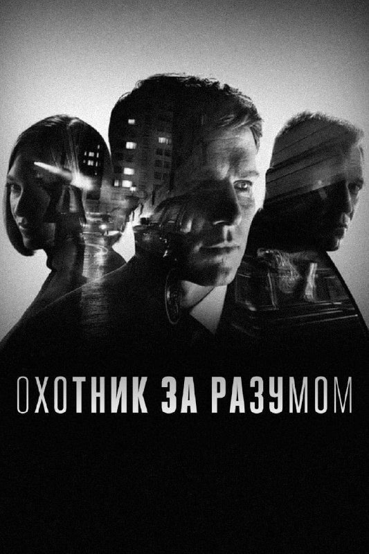 5 самых мрачных триллеров — журналисты собрали напряжённые сериалы, которые зайдут любителям секретов и маньяков. 5 самых мрачных триллеров — журналисты собрали напряжённые сериалы, которые зайдут любителям секретов и маньяков.
