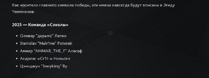 ❗️Valve что-то напутали и The International взял кусок говна ❗️Valve что-то напутали и The International взял кусок говна