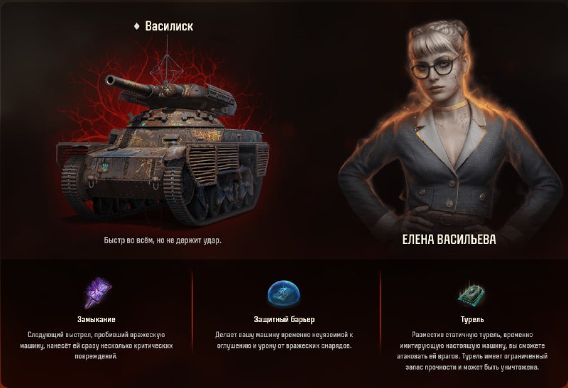 🪝 На чём будем сражаться с силами зла в режиме Разлом? 🪝 На чём будем сражаться с силами зла в режиме Разлом?