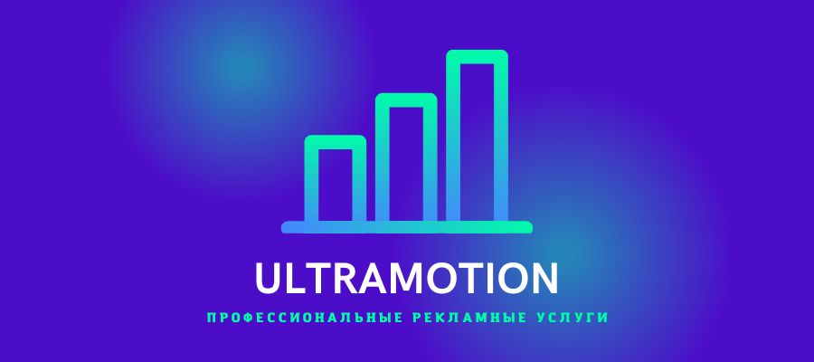 ULTRAMOTION-2.jpg