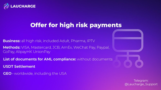 Offer-for-high-risk-payments.jpg